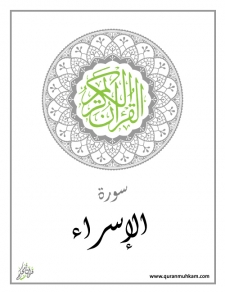Al-Isra