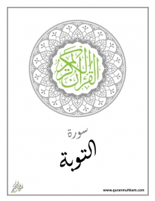 at-Taubah
