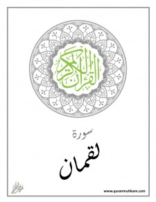 Luqman